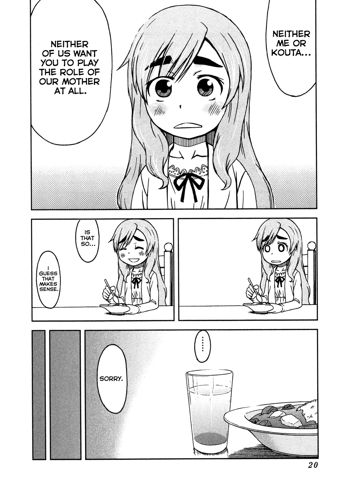 Momo Sora Mom 第22页