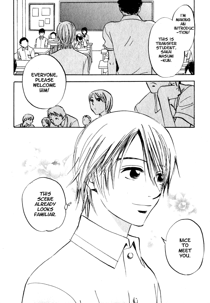 Aitsu no Daihonmei Extra 1 - You're Everyone's Friend 第2页
