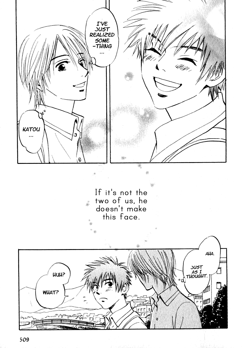 Aitsu no Daihonmei Extra 1 - You're Everyone's Friend 第13页