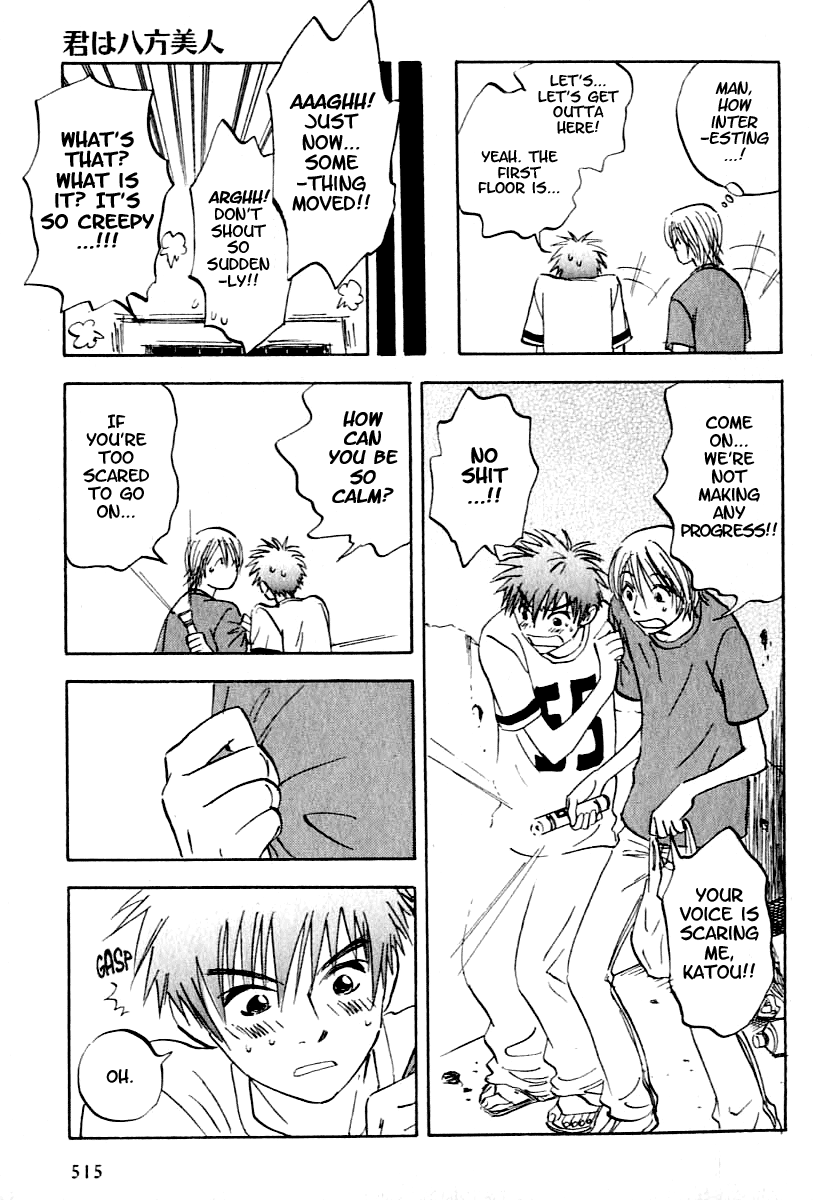 Aitsu no Daihonmei Extra 1 - You're Everyone's Friend 第19页
