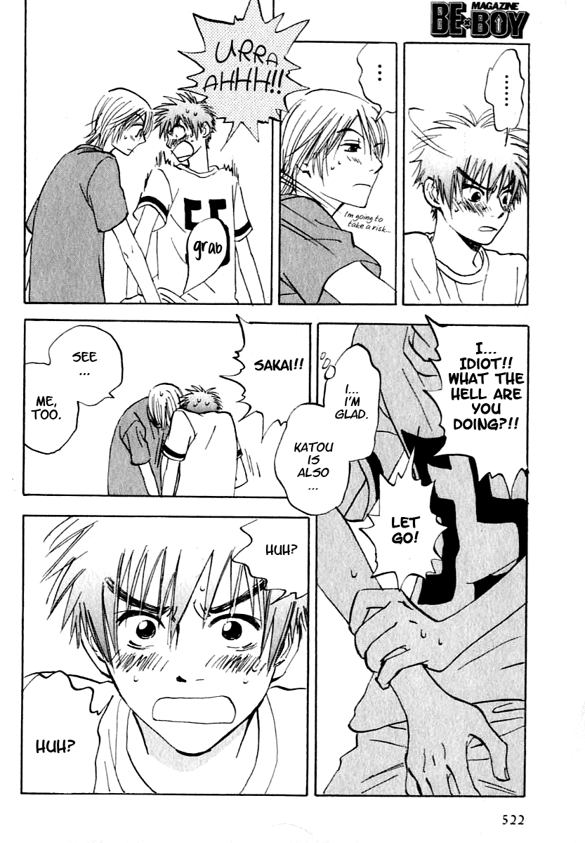 Aitsu no Daihonmei Extra 1 - You're Everyone's Friend 第26页