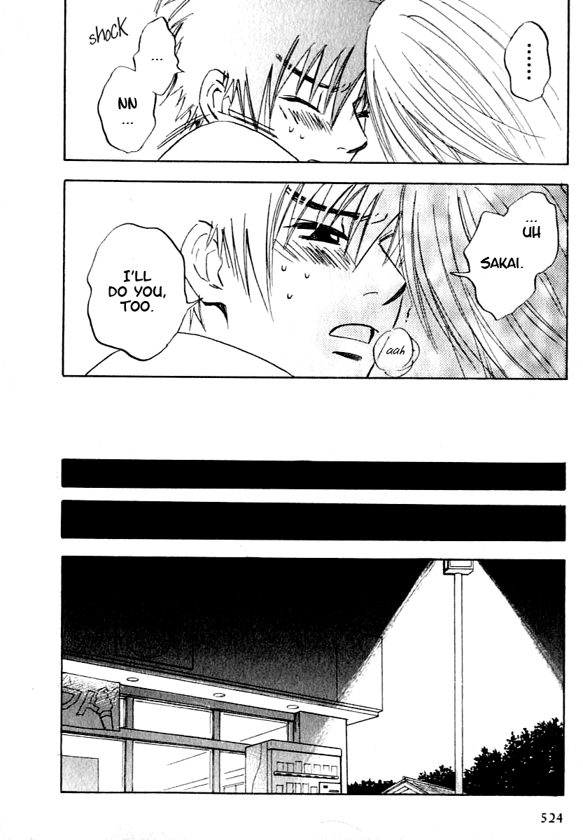 Aitsu no Daihonmei Extra 1 - You're Everyone's Friend 第28页