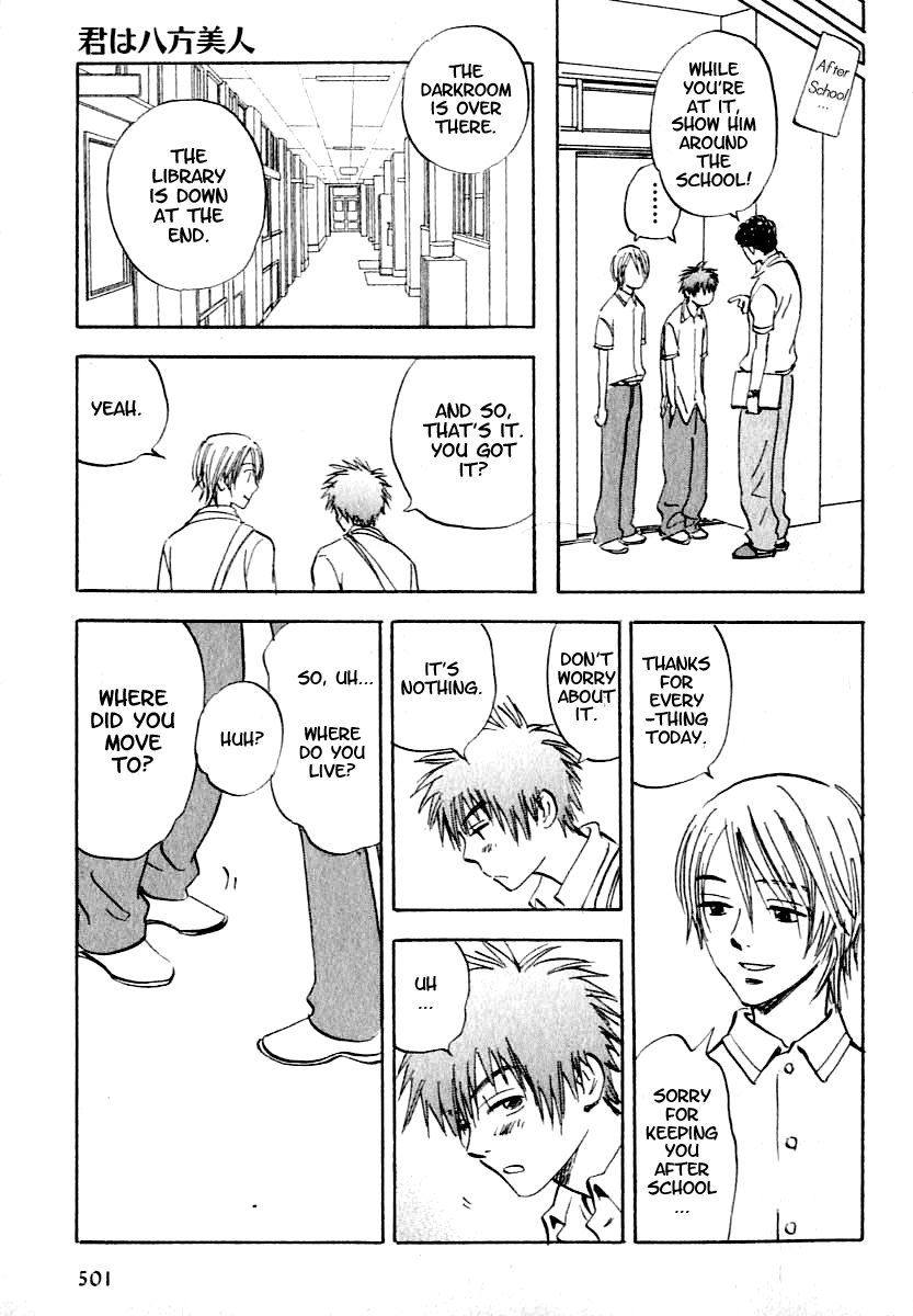 Aitsu no Daihonmei Extra 1 - You're Everyone's Friend 第5页