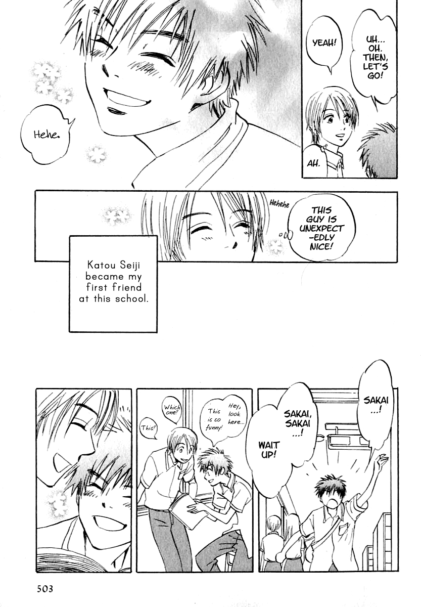 Aitsu no Daihonmei Extra 1 - You're Everyone's Friend 第7页