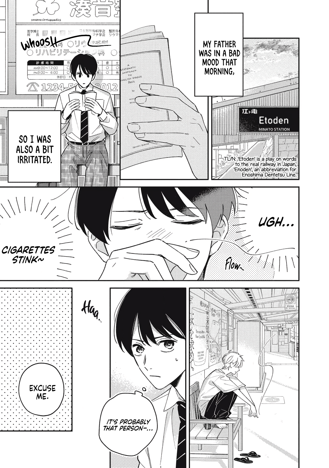 Sekai ga Hajimaru Asa ni Umi wo Mito 第6页