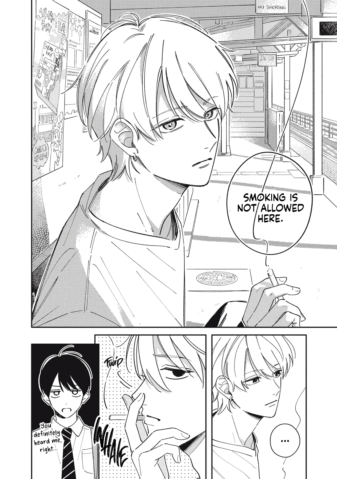 Sekai ga Hajimaru Asa ni Umi wo Mito 第7页