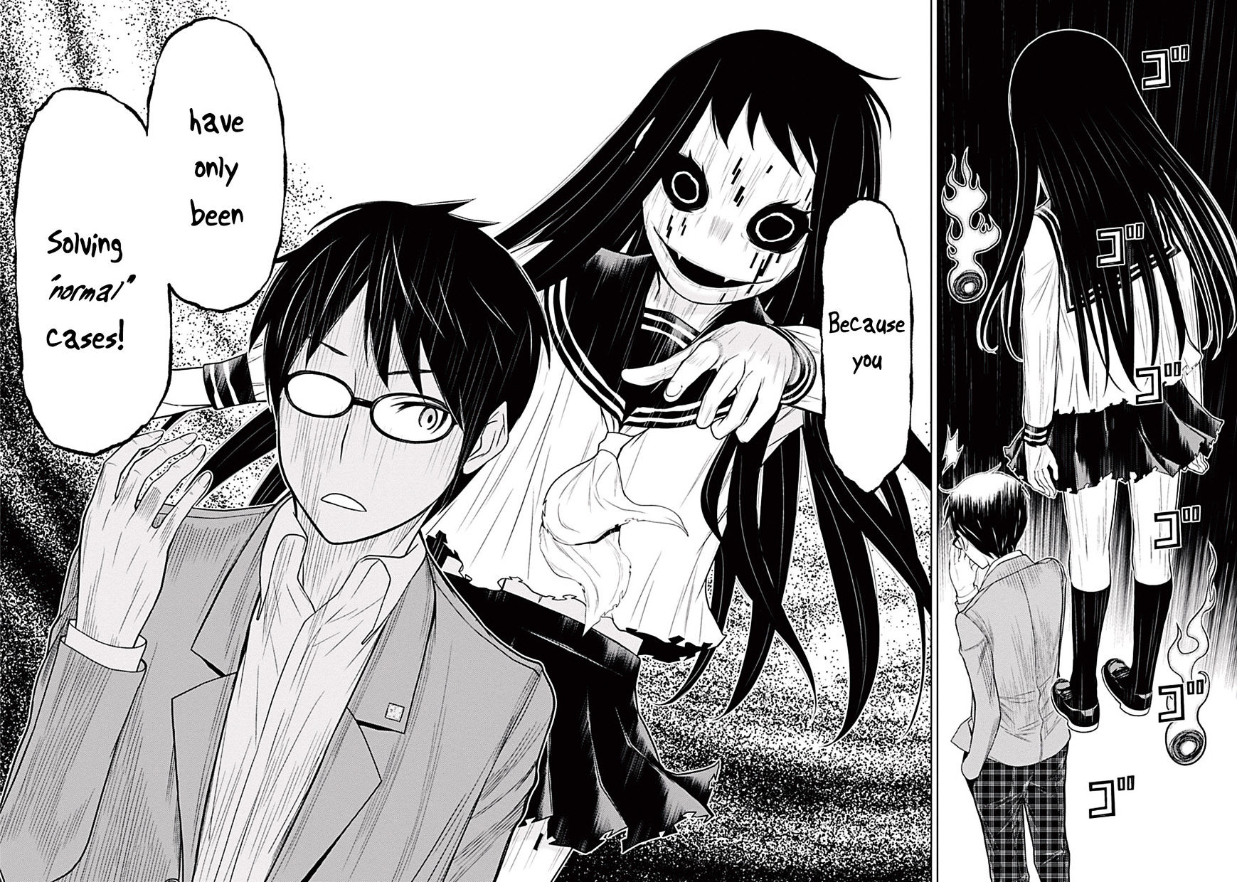 Kako and the False Detective The Demonic Curve 第11页
