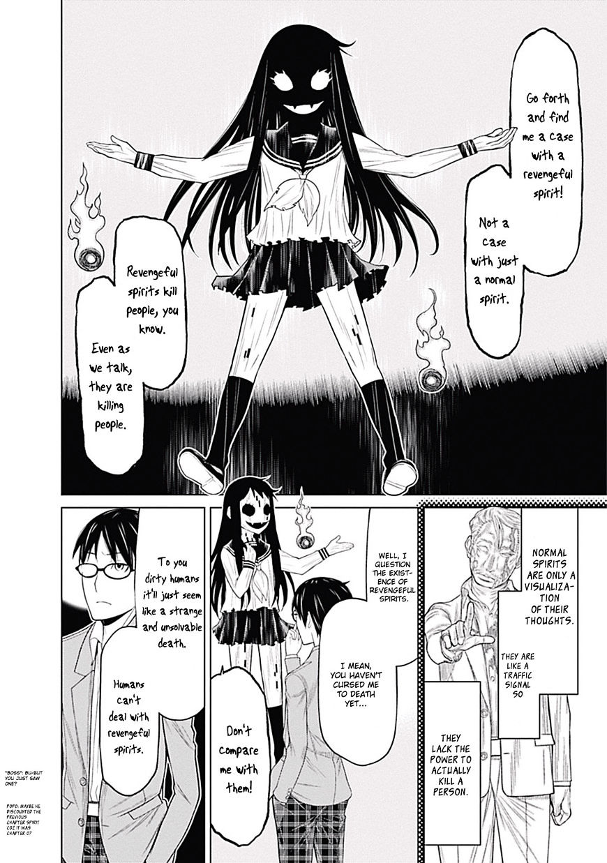 Kako and the False Detective The Demonic Curve 第14页