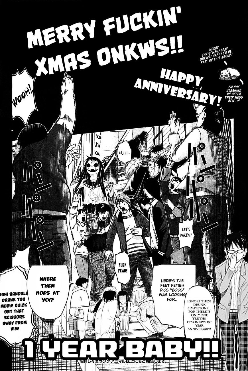 Kako and the False Detective The Demonic Curve 第19页