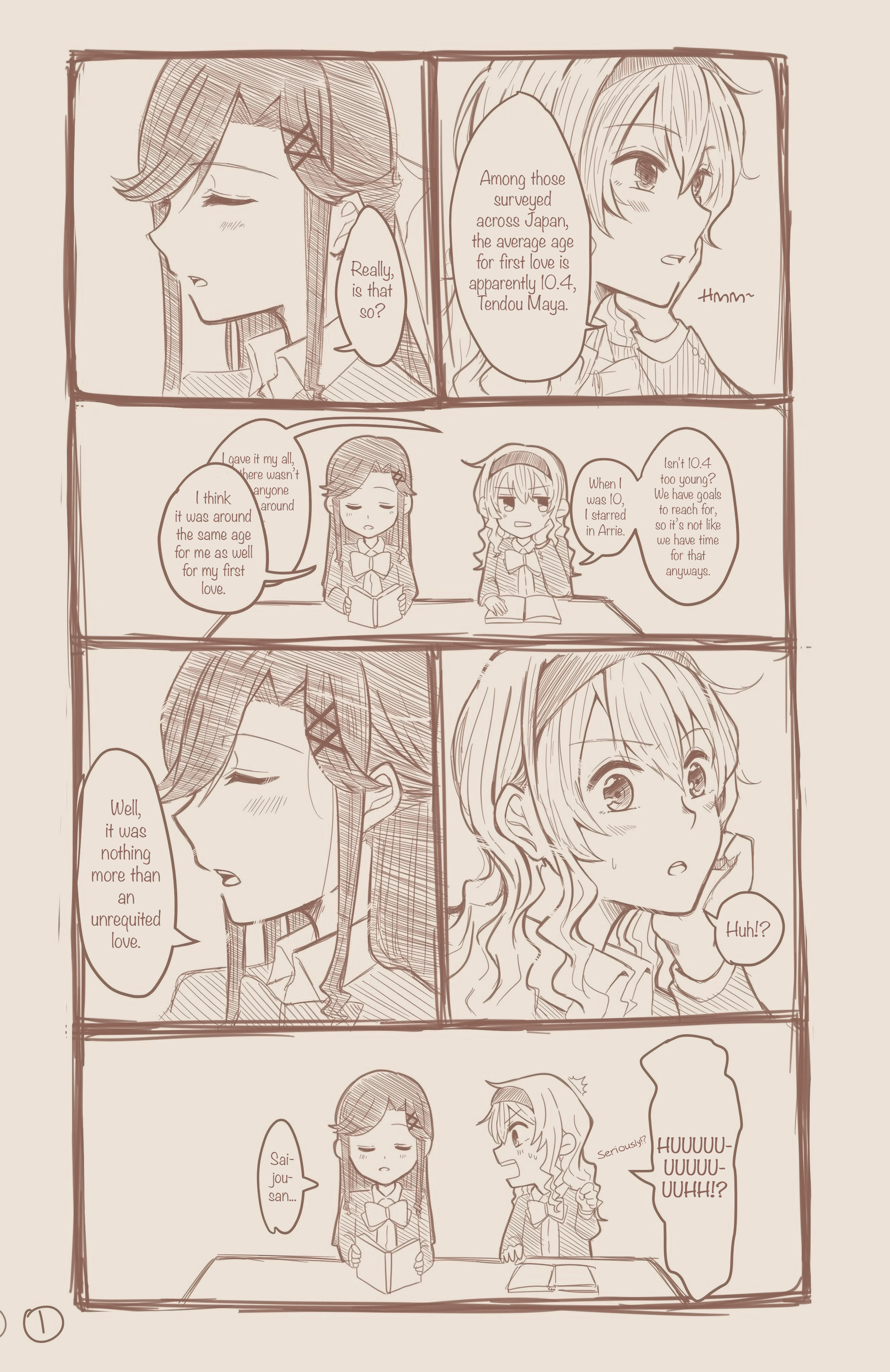 Shoujo Kageki Revue Starlight - First Love (Doujinshi) 第1页