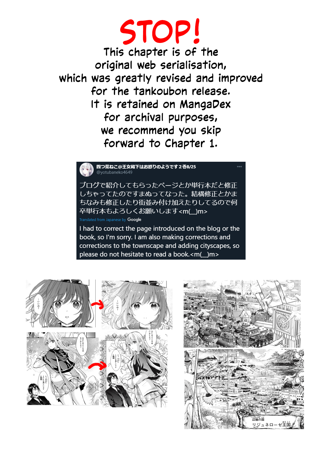 Oujo Denka wa Oikari no You desu 第1页