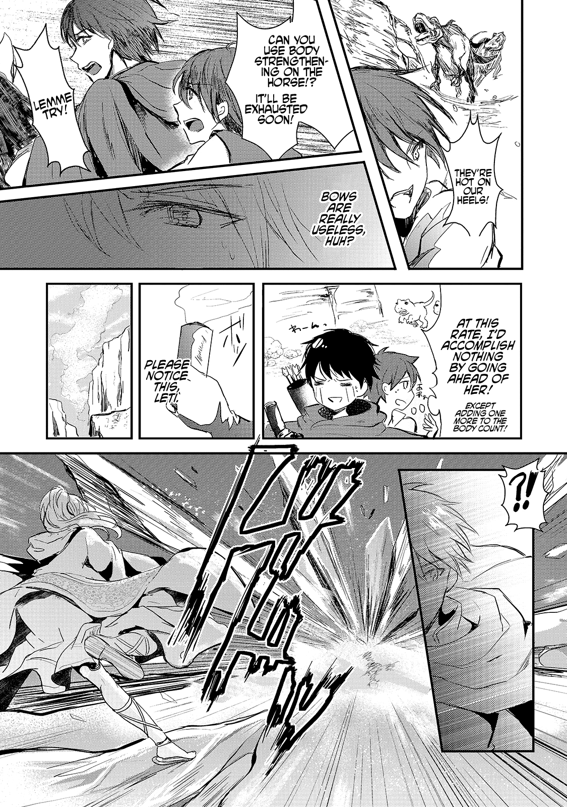 Oujo Denka wa Oikari no You desu 第4页