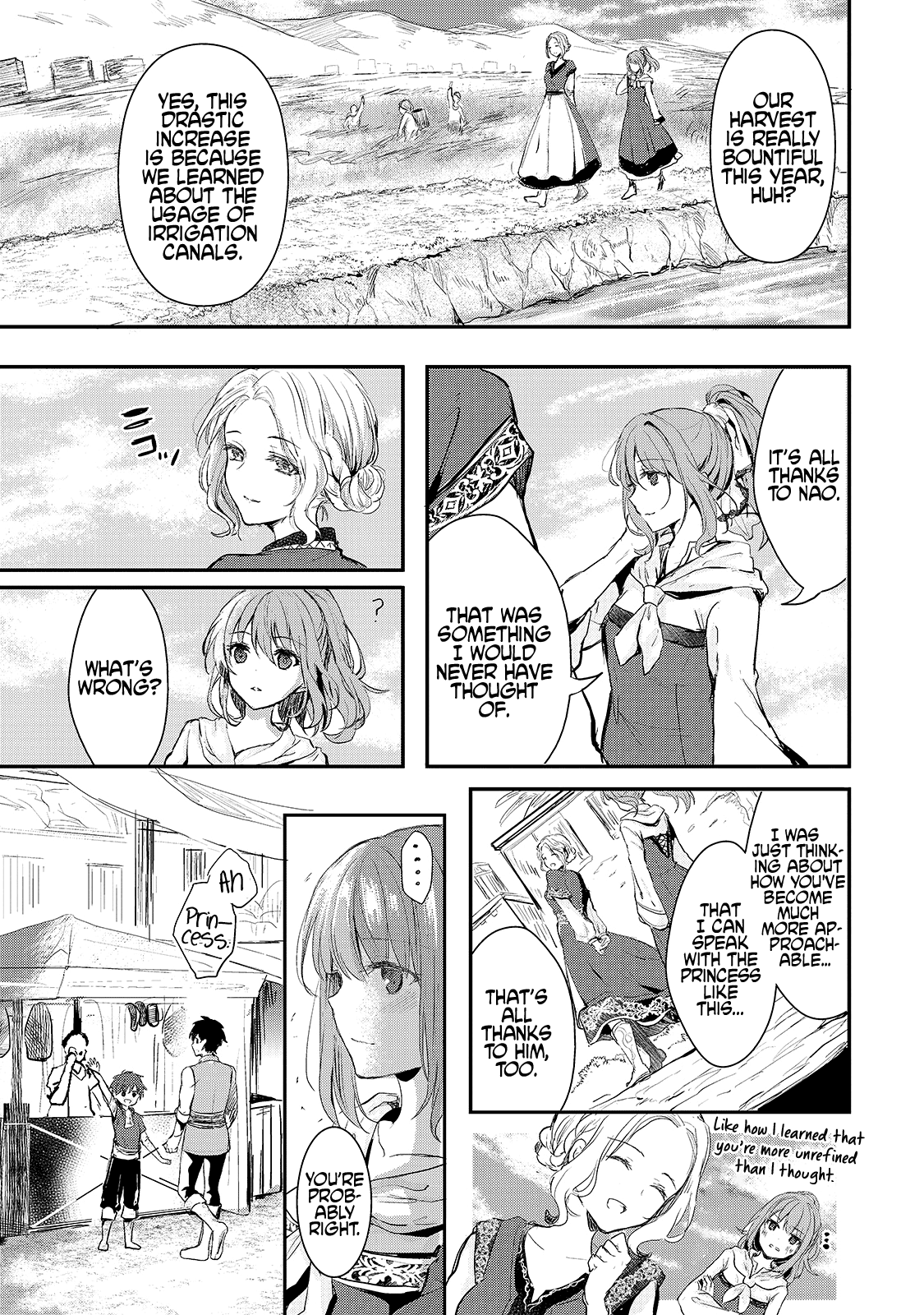 Oujo Denka wa Oikari no You desu 第8页