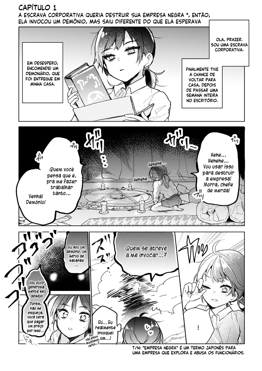 Shachiku OL to Akuma Shota A escrava corporativa queria destruir sua empresa negra *, então, ela invocou um demônio, mas saiu diferente do que ela esperava 第1页