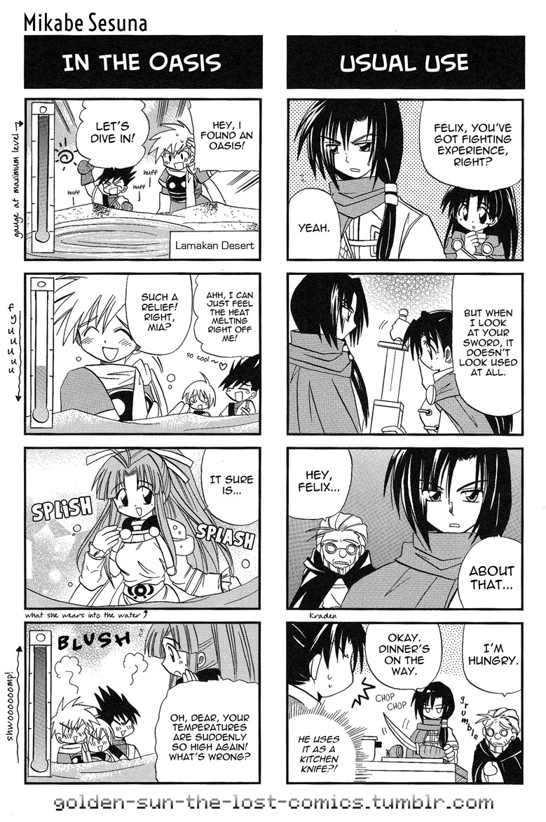 Golden Sun 4-koma Gag Battle Mikabe Sesuna 第4页