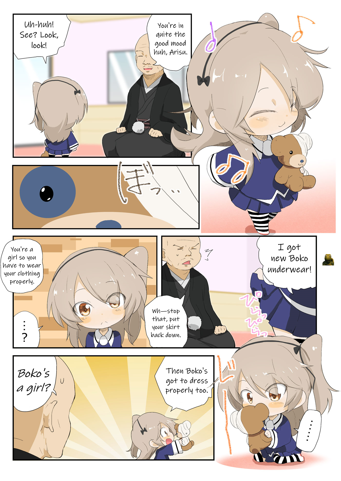 Girls und Panzer Kindergarten Returns 第5页