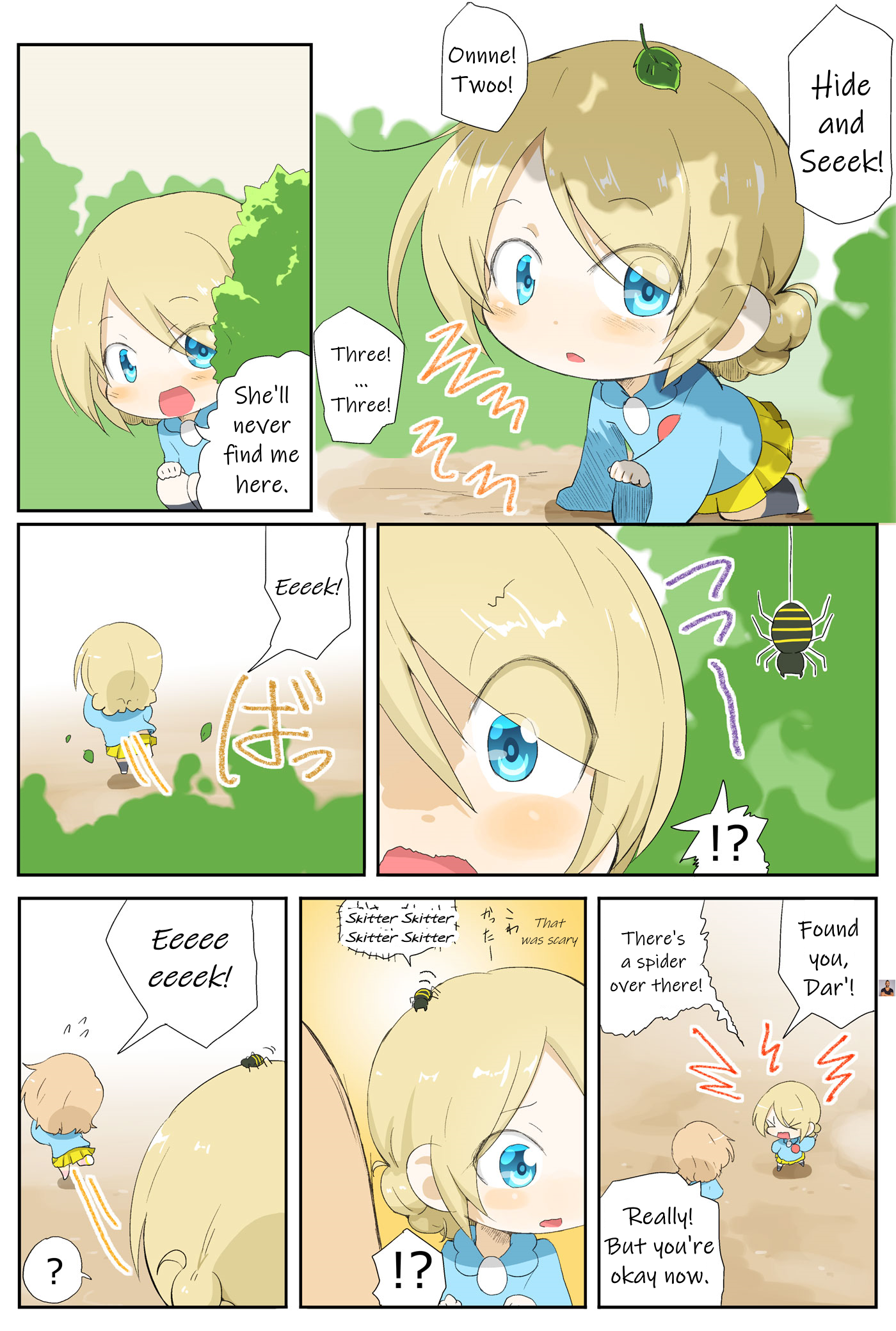 Girls und Panzer Kindergarten Returns 第7页