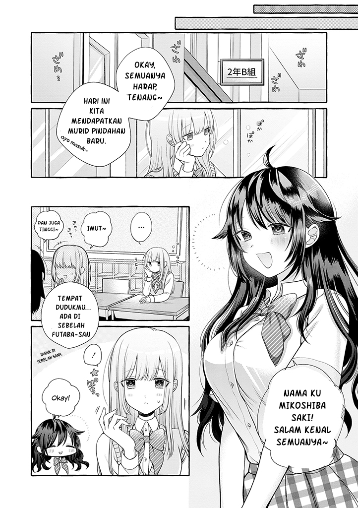 Boku wa, Yuri na Onee-chan wo Ouen Shiteimasu Vol. 1 Ch. 1 第12页