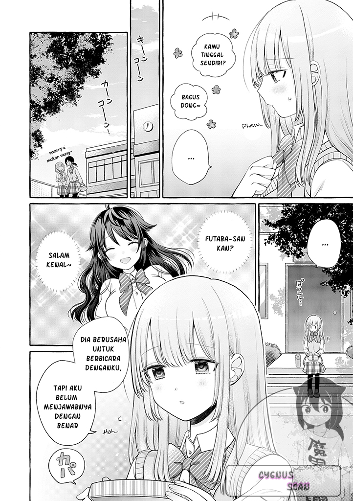 Boku wa, Yuri na Onee-chan wo Ouen Shiteimasu Vol. 1 Ch. 1 第14页