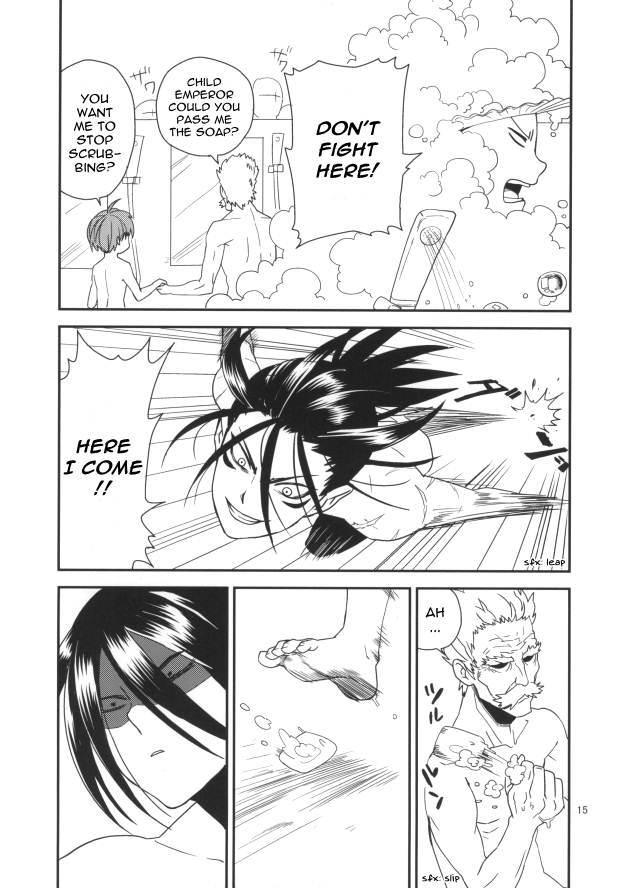 One-Punch Man - Wash Yourself Before Entering The Bath (Doujinshi) Oneshot 第17页