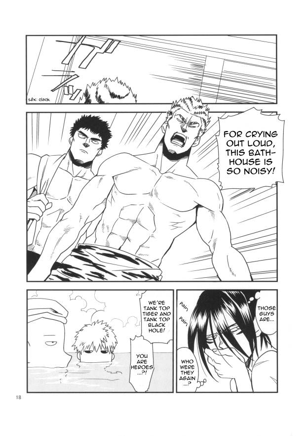 One-Punch Man - Wash Yourself Before Entering The Bath (Doujinshi) Oneshot 第20页