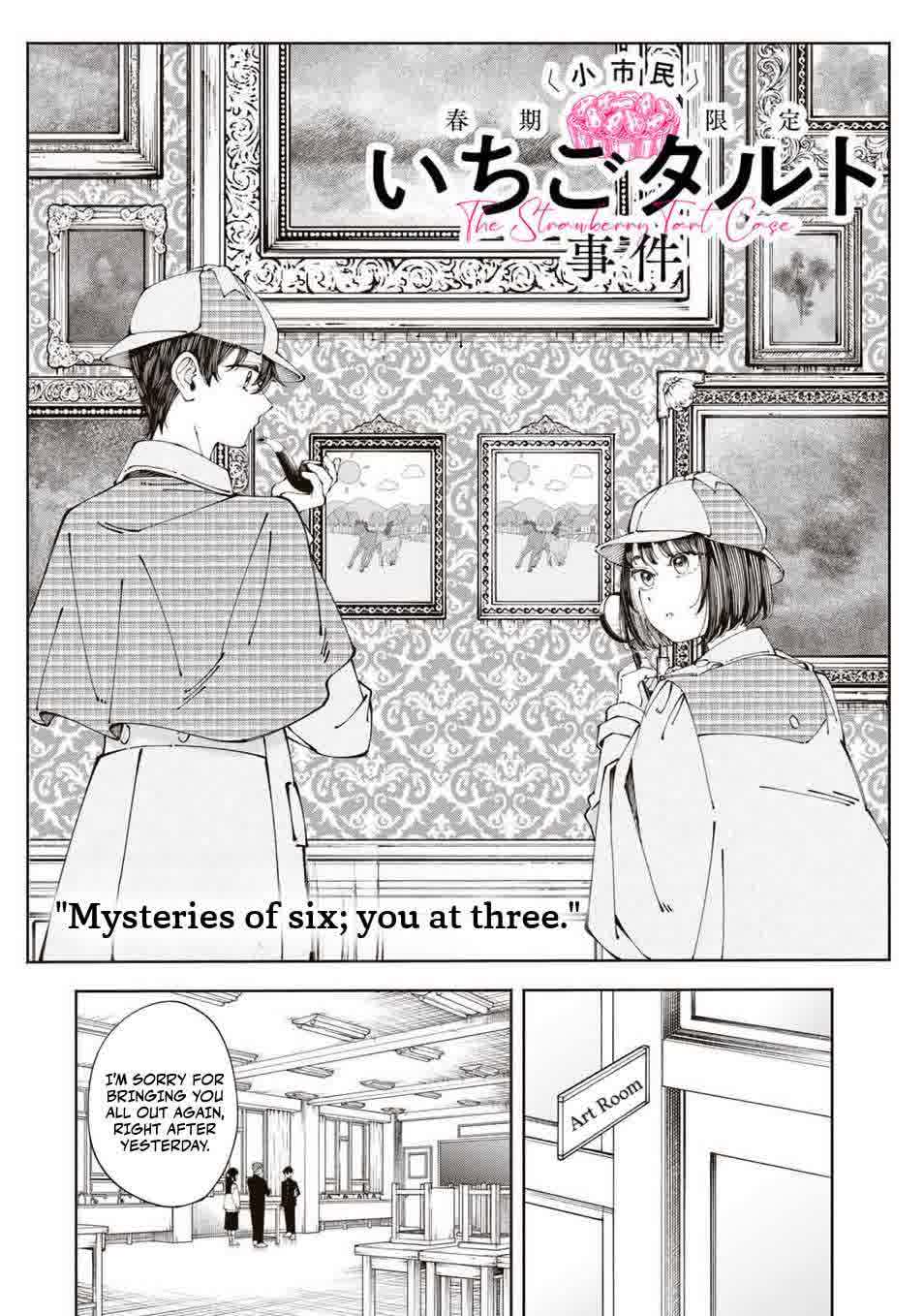 Shoshimin - Shunki Gentei Ichigo Taruto Jiken To the Three of you, Six Mysteries 第2页