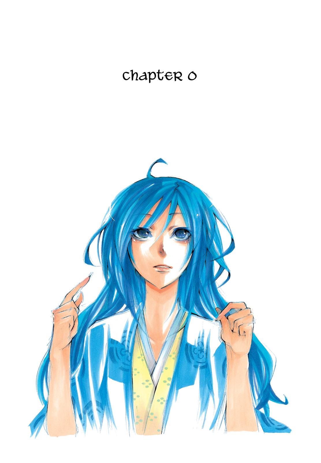 Kimi no Tame nara Shineru Vol. 1 Ch. 0 第3页
