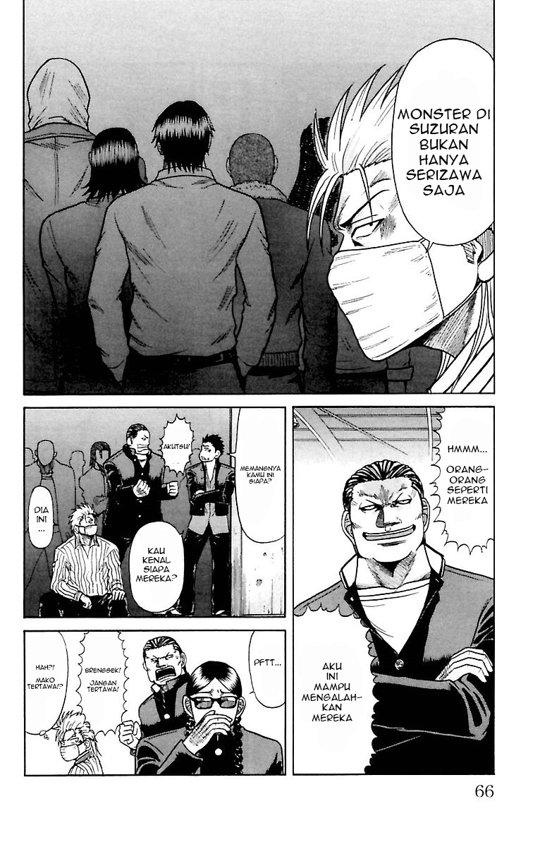 Crows Zero Bertemu 第12页
