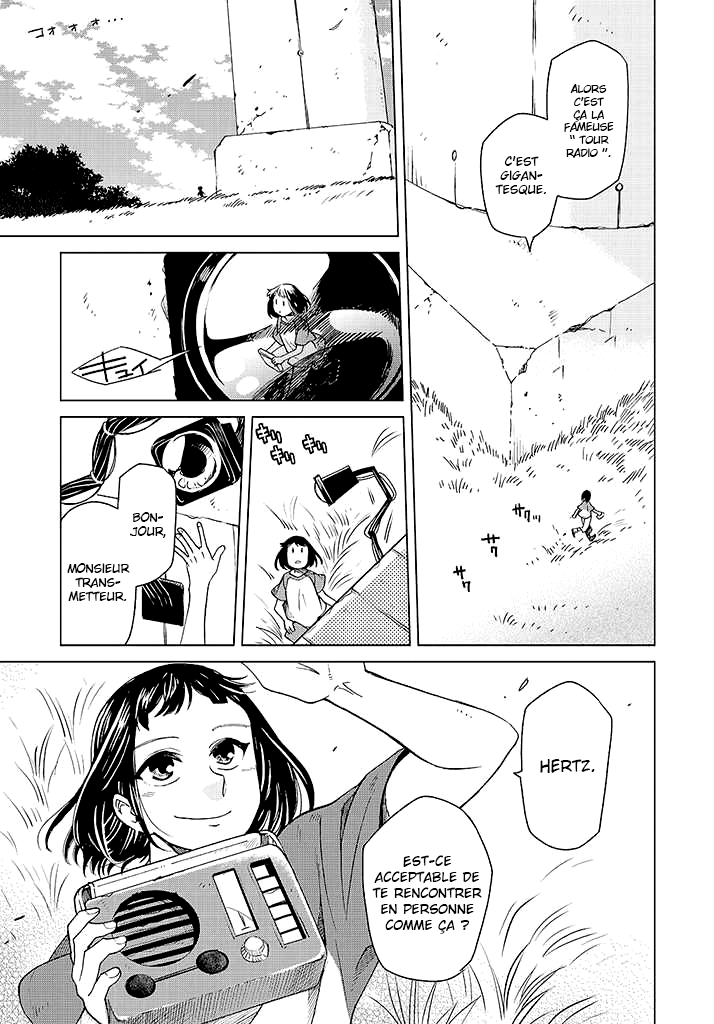 Denpatou Oneshot 第13页