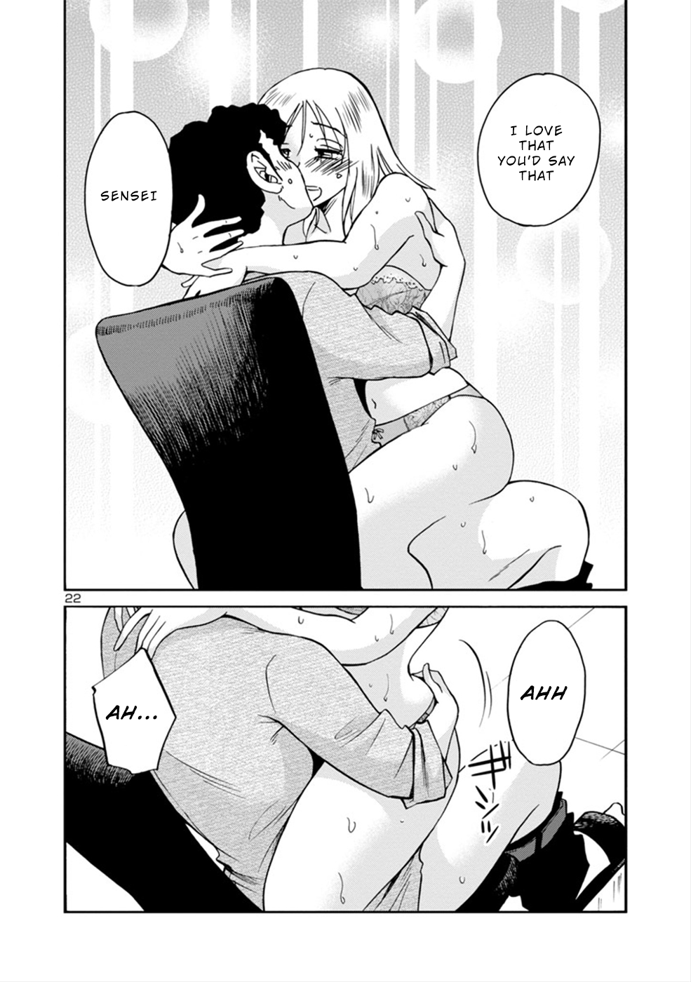 Boku to Watashi to Mama no Natsu Me and Sensei 第22页