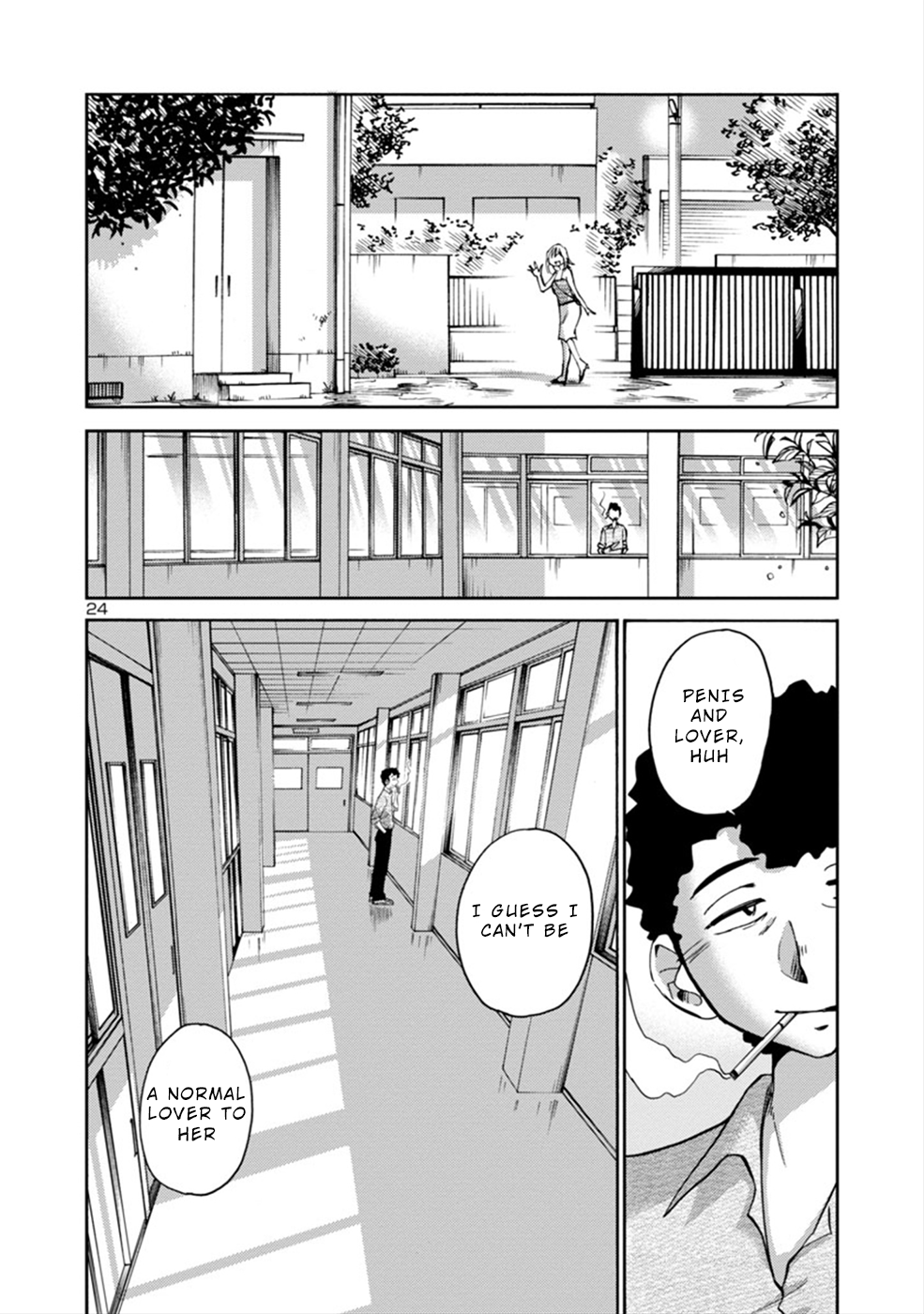 Boku to Watashi to Mama no Natsu Me and Sensei 第24页