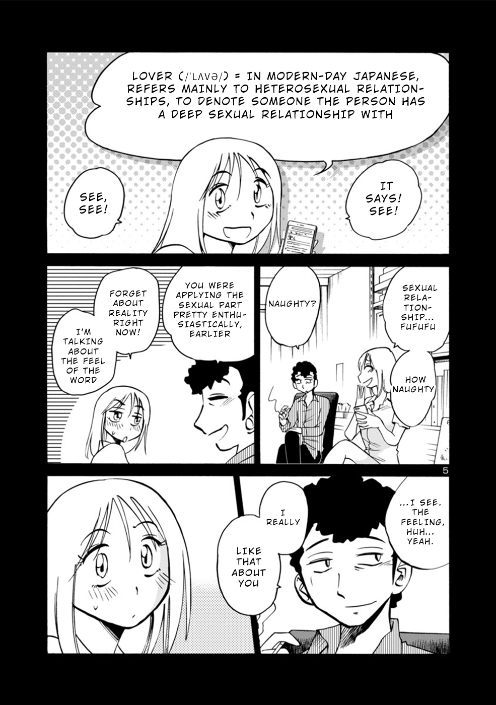 Boku to Watashi to Mama no Natsu Me and Sensei 第5页