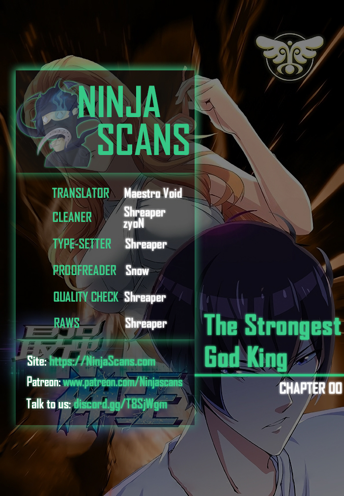 The Strongest God King 第1页