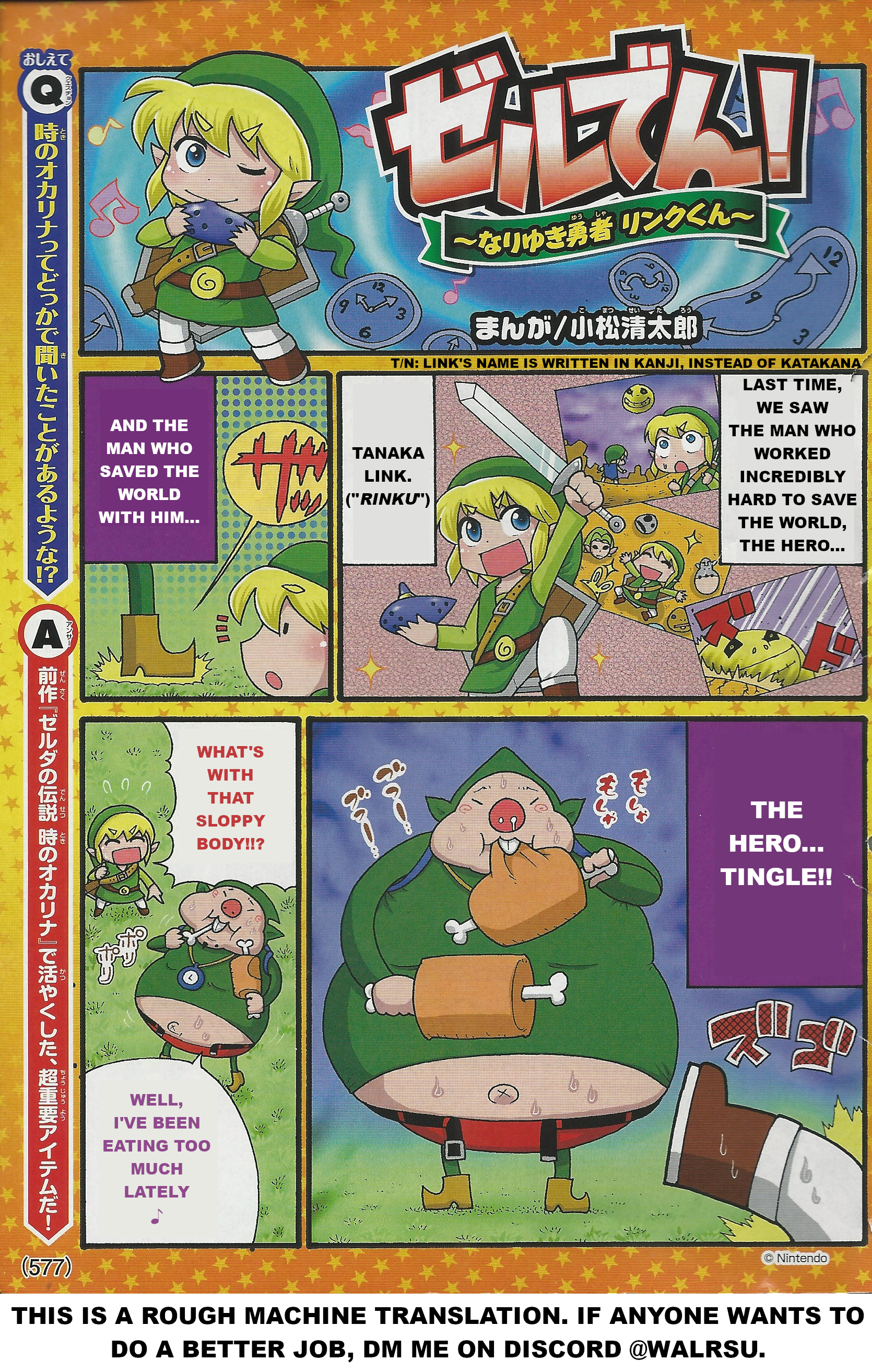 The Legend of Zelda: Link's Hijinks 第3页
