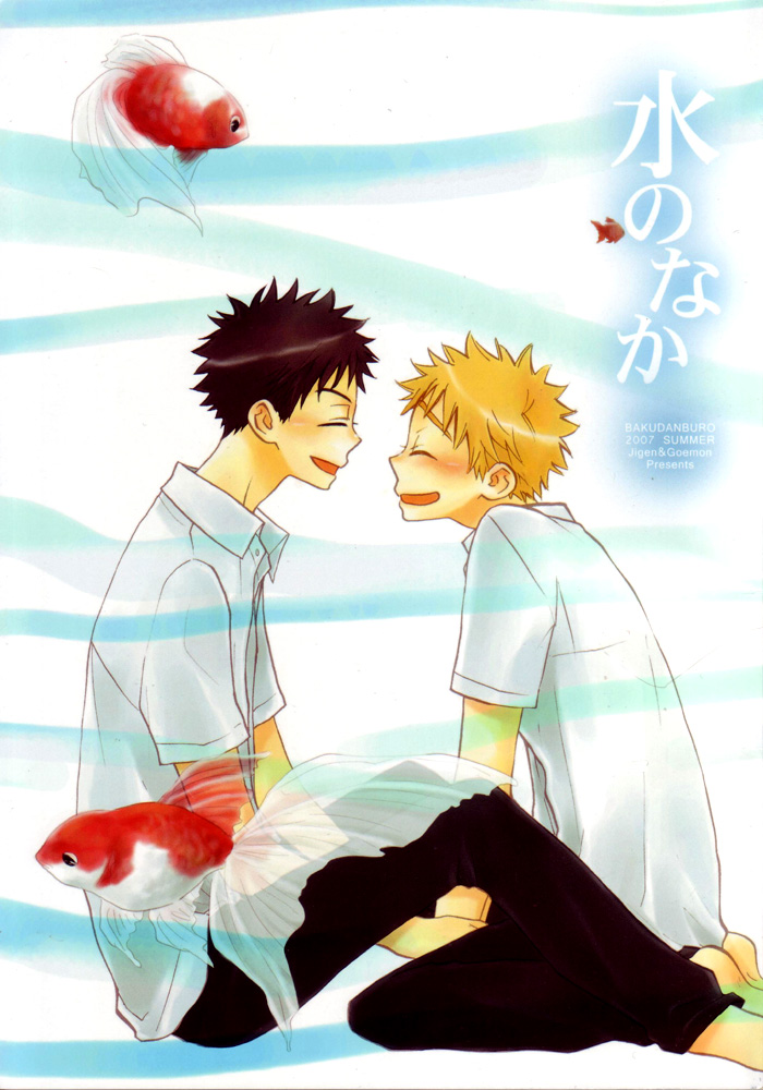 Ookiku Furikabutte - Mizu no Naka (Doujinshi) 第1页