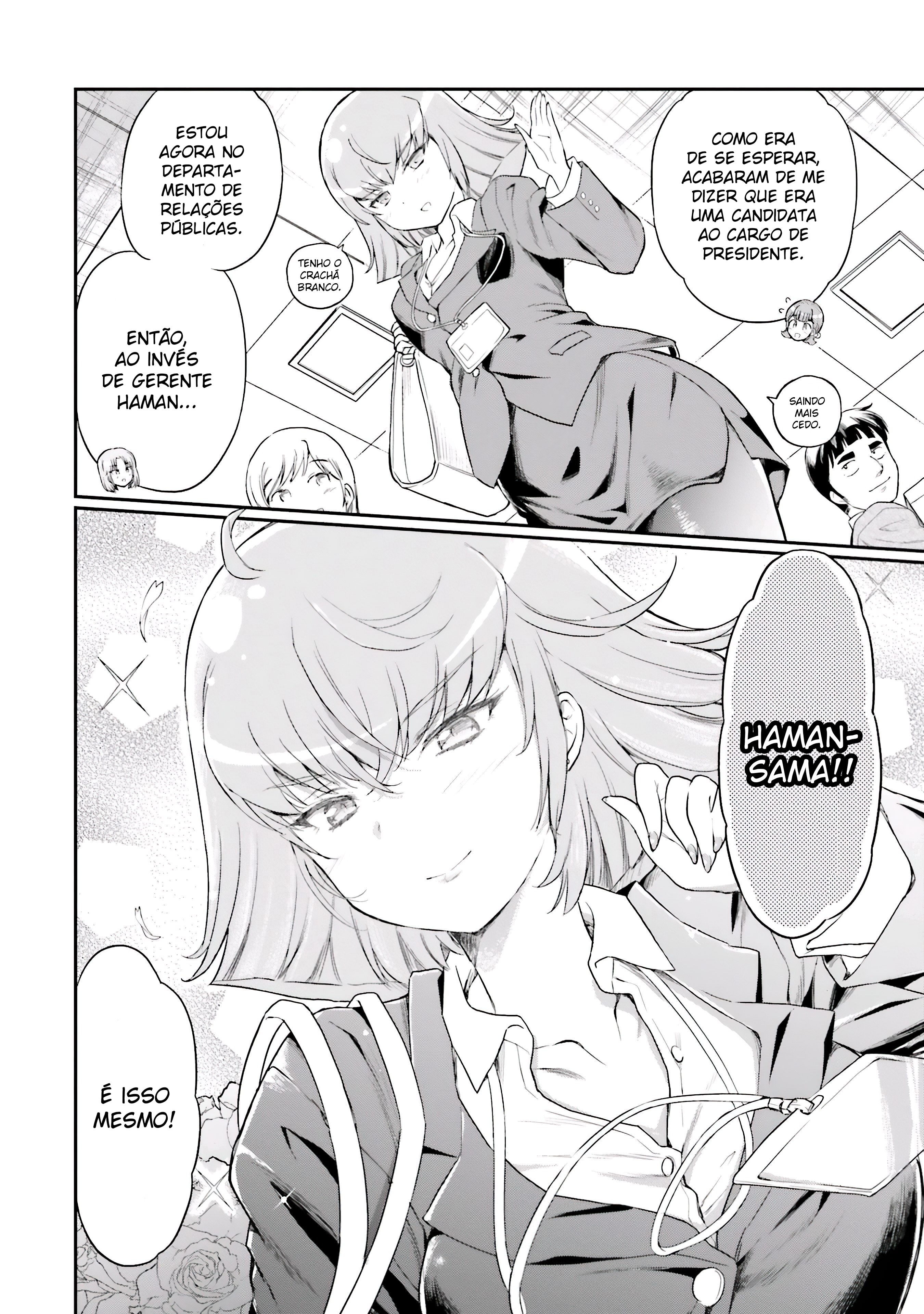 Arasa OL Haman-sama 第8页