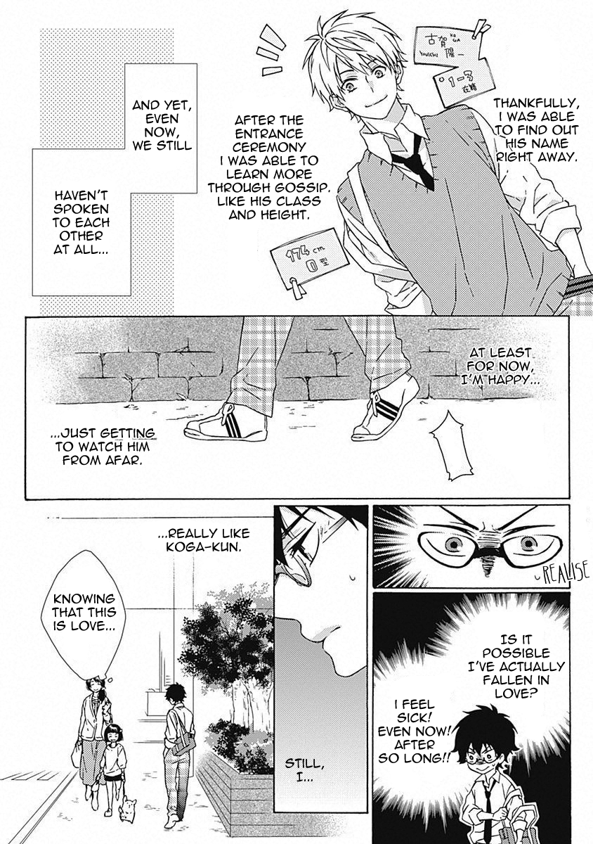 Yamete Kudasai, Mabushii Desu Vol. 1 Ch. 1 第12页