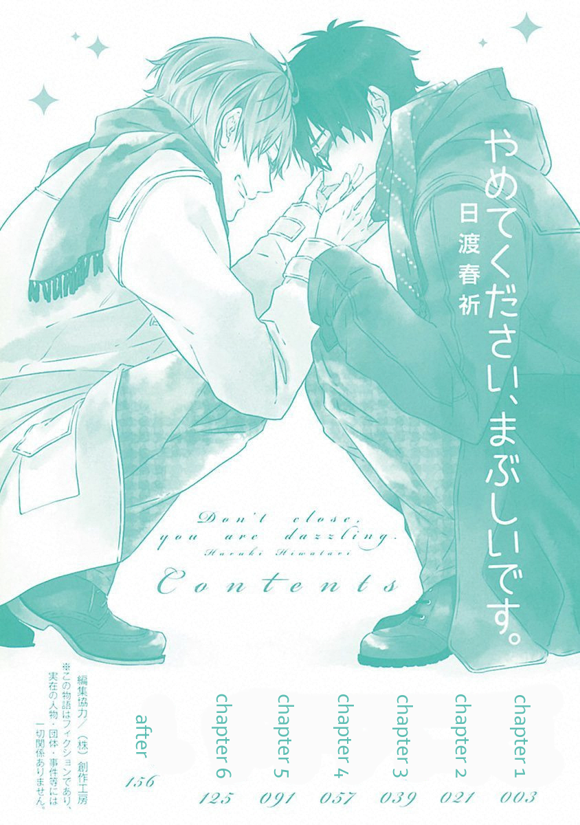 Yamete Kudasai, Mabushii Desu 第4页