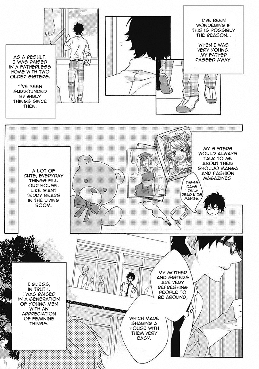 Yamete Kudasai, Mabushii Desu 第5页