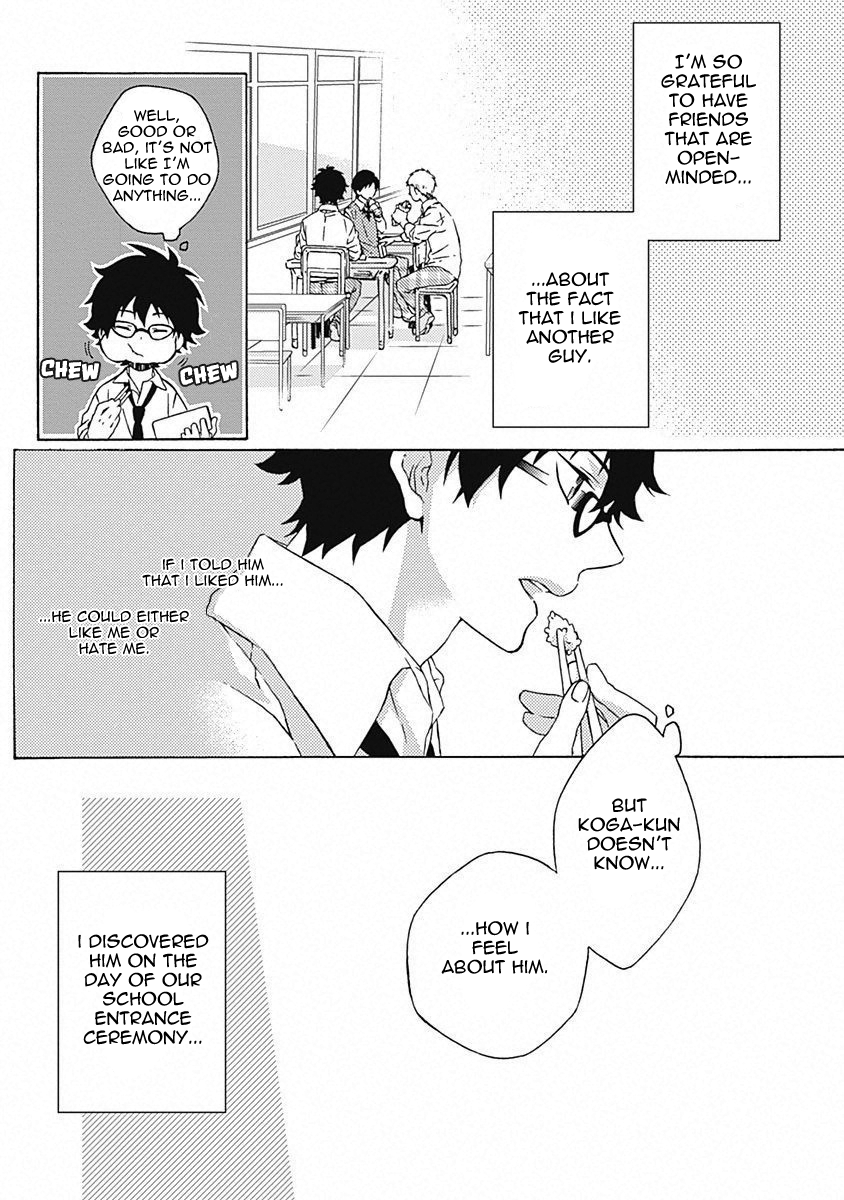 Yamete Kudasai, Mabushii Desu Vol. 1 Ch. 1 第9页