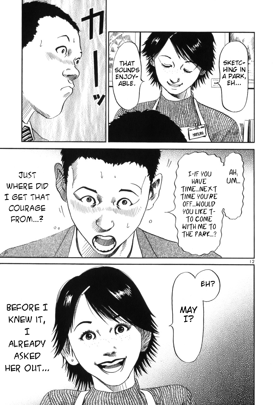 HE∀DS "Luck" 第14页