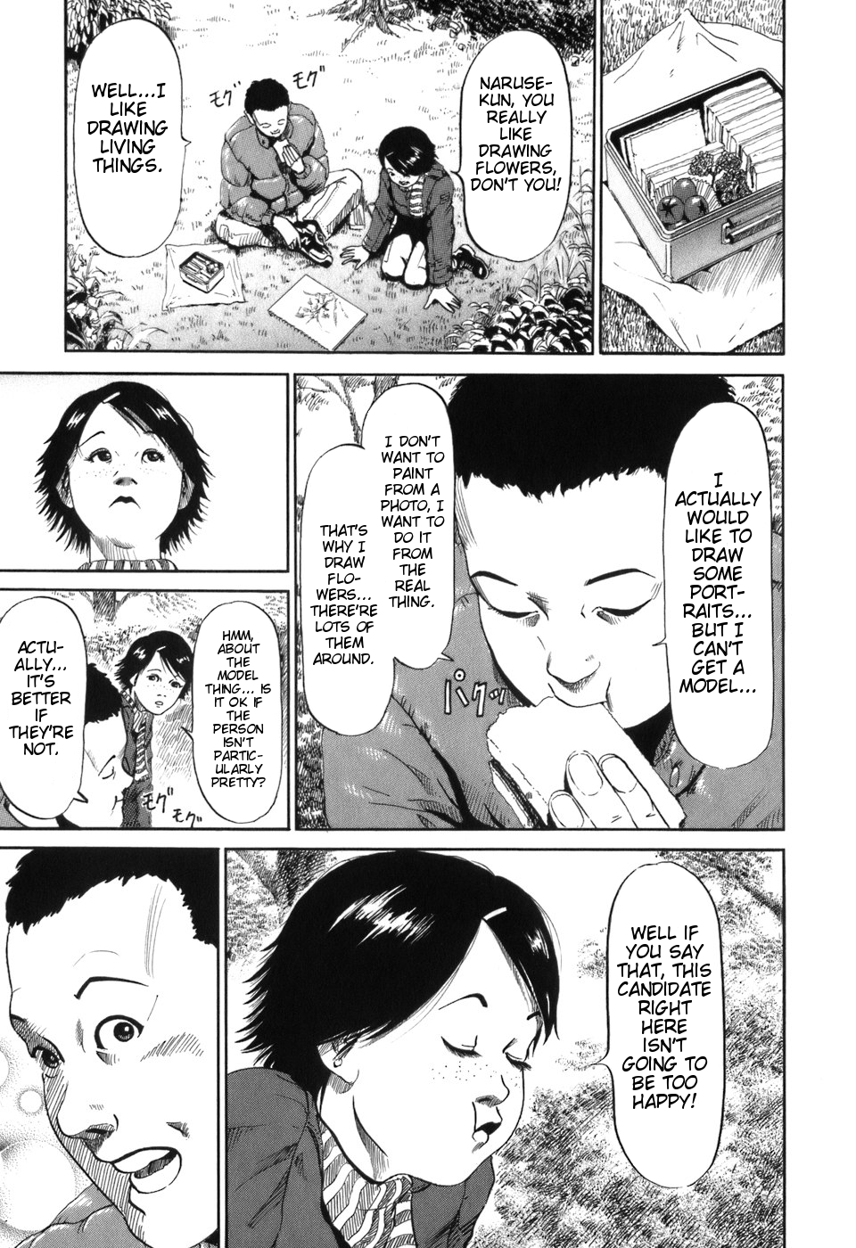 HE∀DS "Luck" 第18页