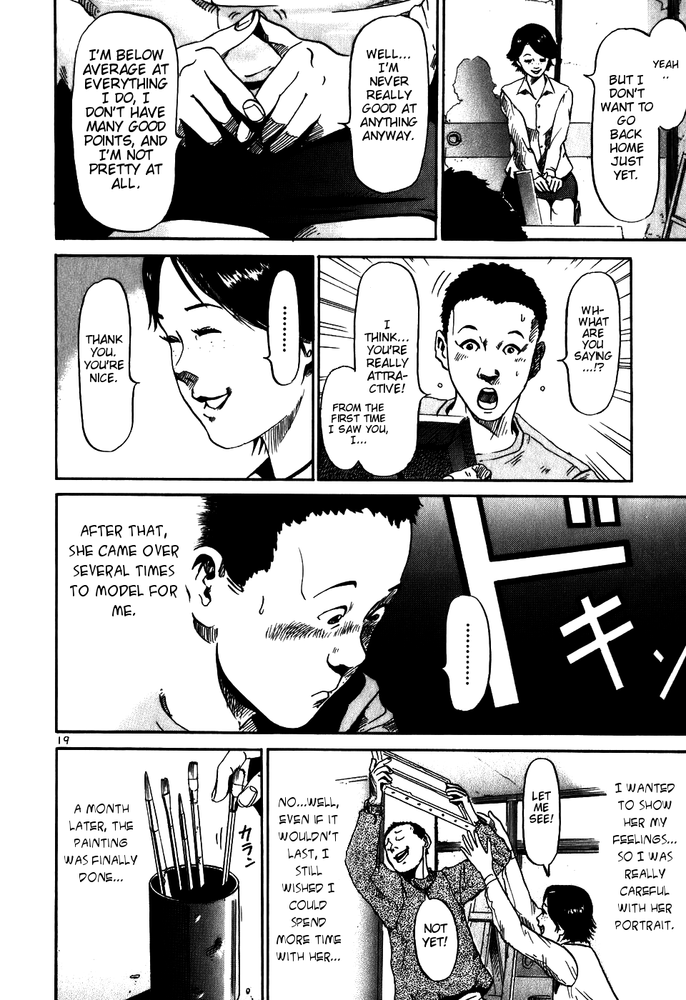 HE∀DS "Luck" 第21页