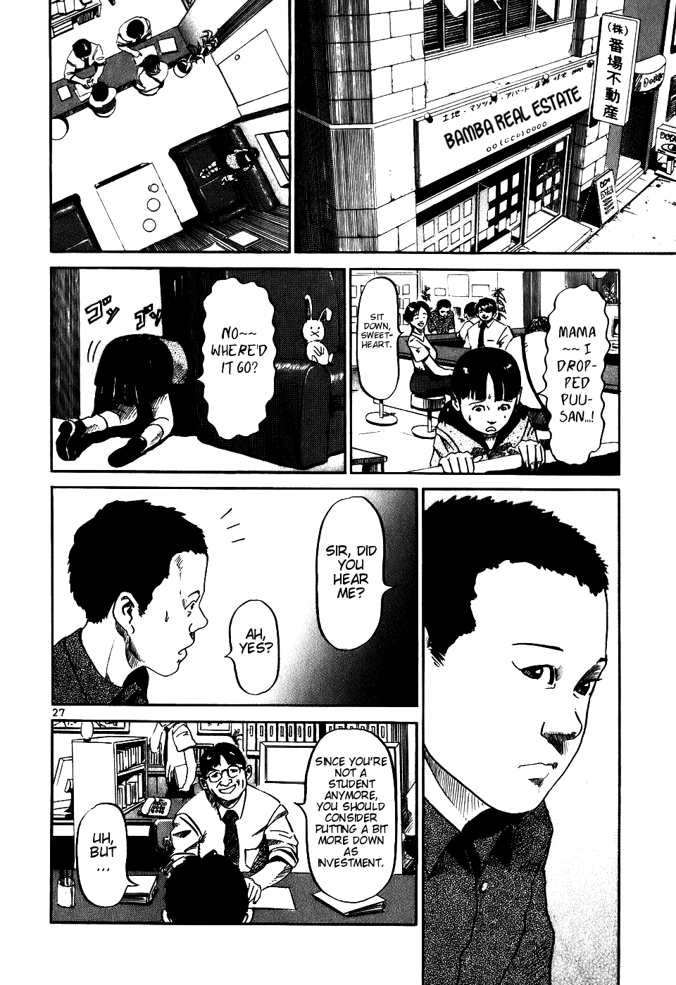 HE∀DS "Luck" 第29页