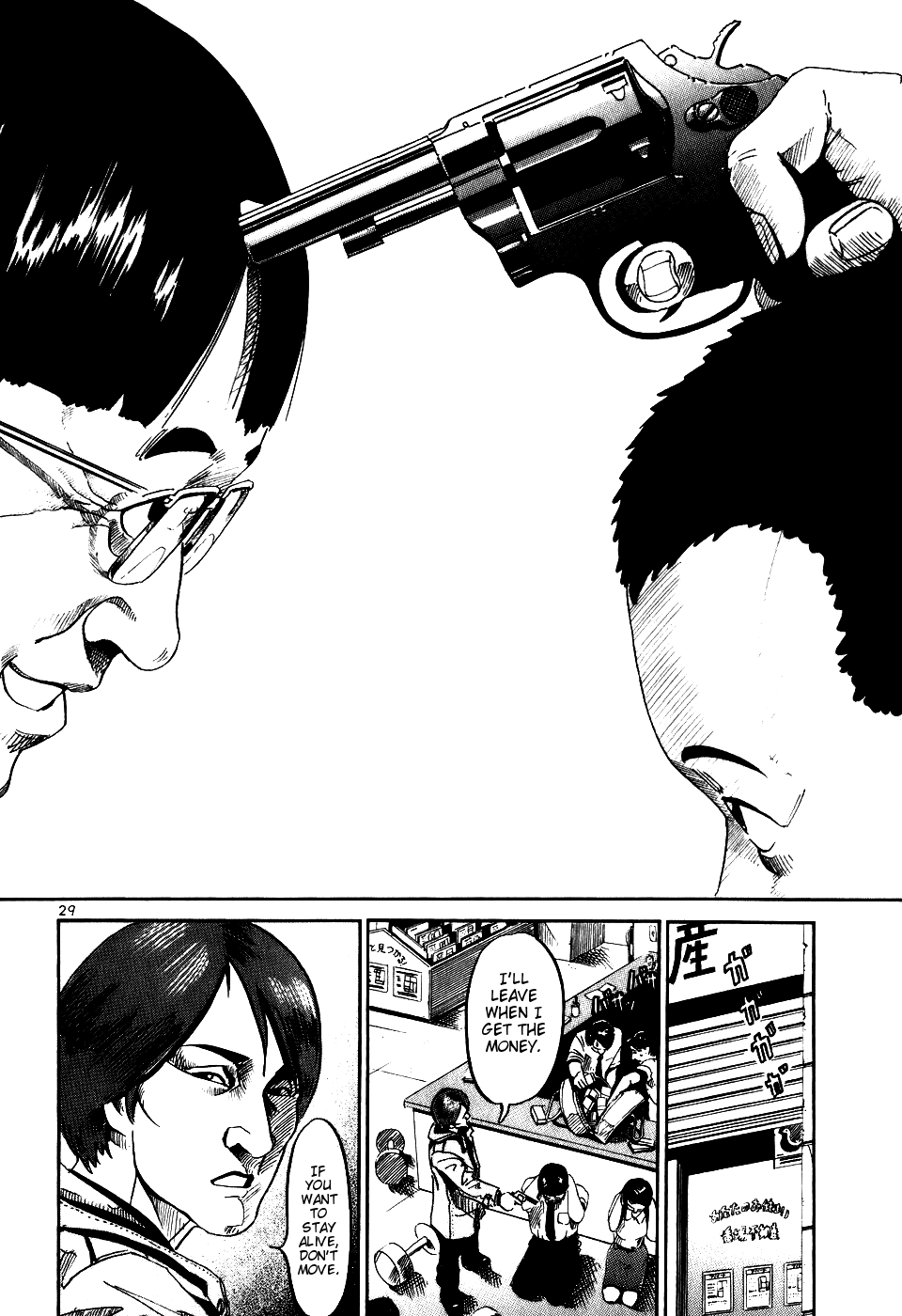 HE∀DS "Luck" 第31页