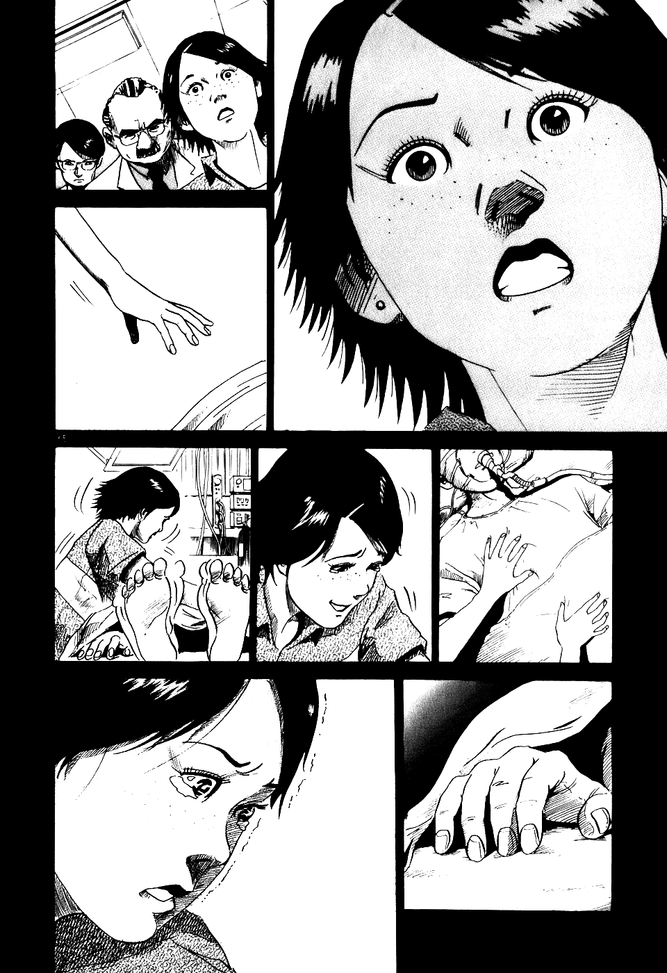 HE∀DS "Luck" 第37页
