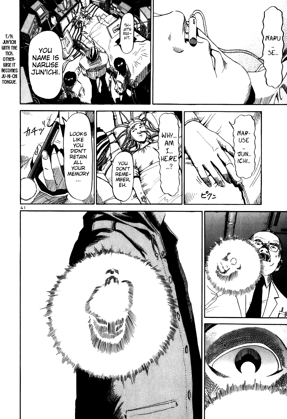 HE∀DS "Luck" 第43页