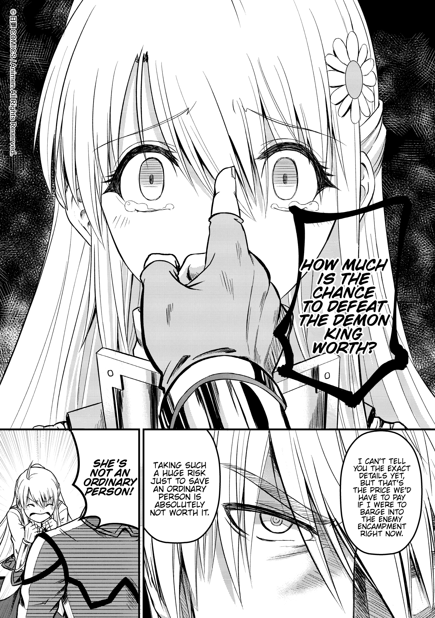 Won't There Be a Problem If The Hero Is Such a Horrible Person? Their Choice 第12页