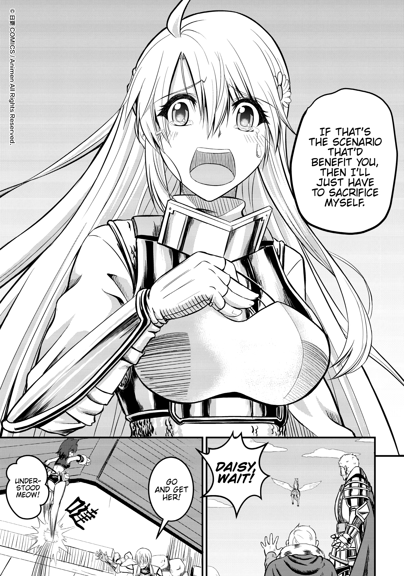 Won't There Be a Problem If The Hero Is Such a Horrible Person? Their Choice 第15页