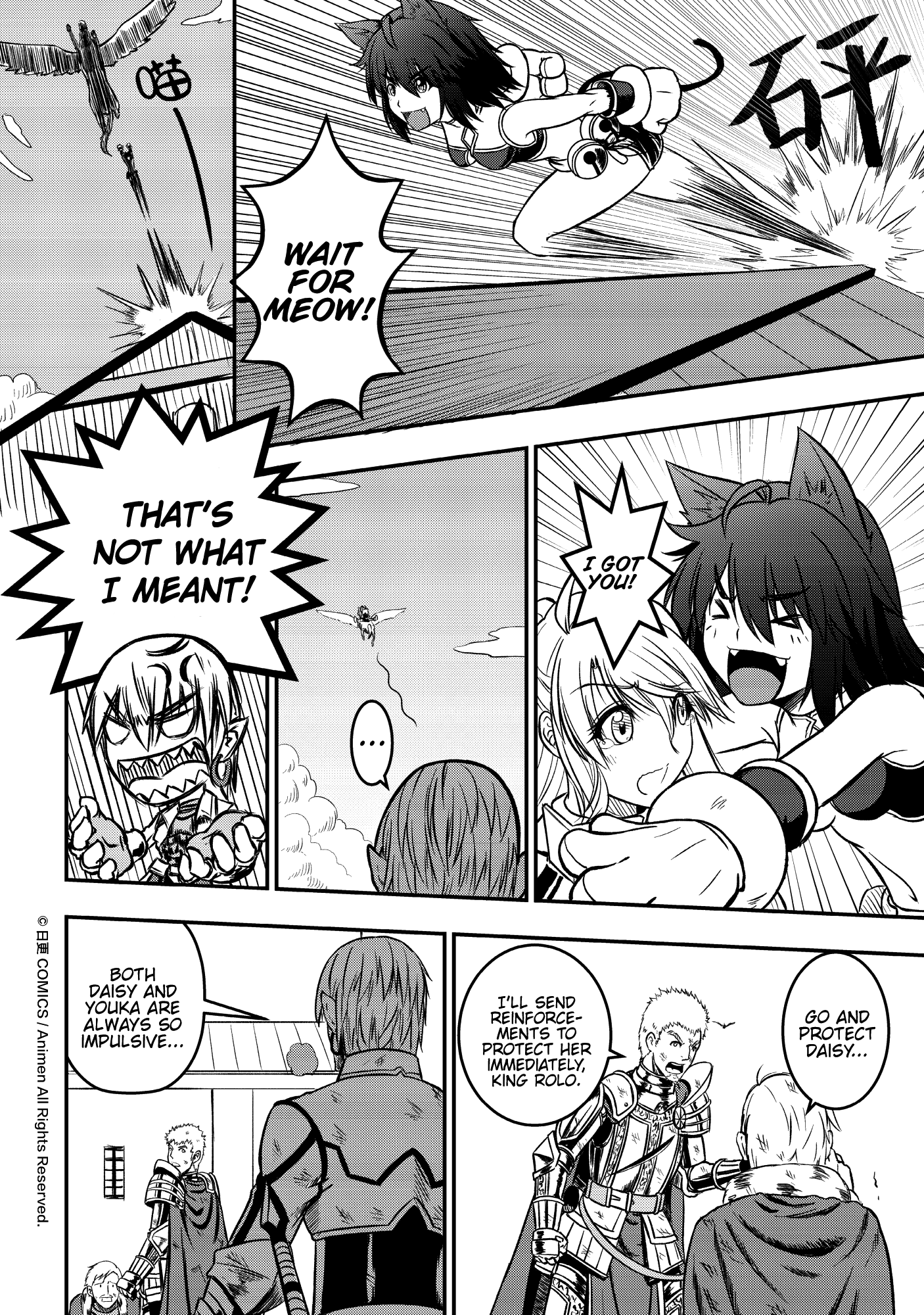 Won't There Be a Problem If The Hero Is Such a Horrible Person? Their Choice 第16页
